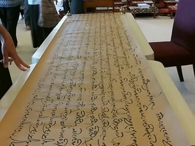 Calligraphy of the Heart Sutra by Mindrolling Jets&uuml;n Khandro Rinpoche.