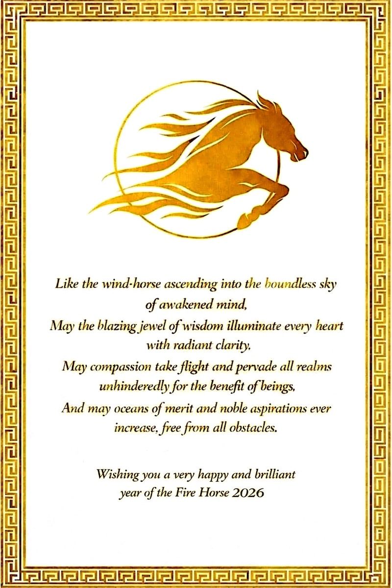 Losar Banner 2026 Vert